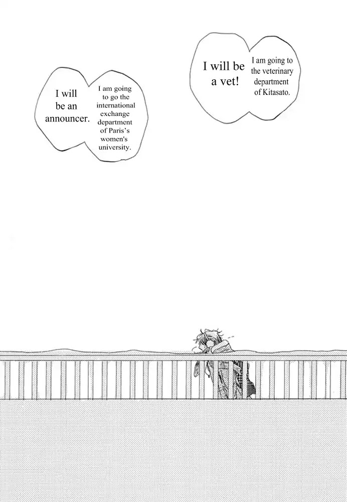 Unmei no Onnanoko Chapter 2.2 page 14 - Chapter 2.2