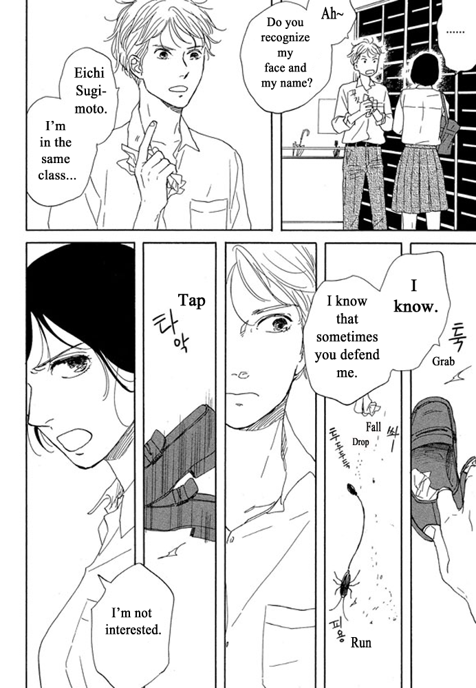 Unmei no Onnanoko Chapter 3.1 page 12 - Chapter 3.1