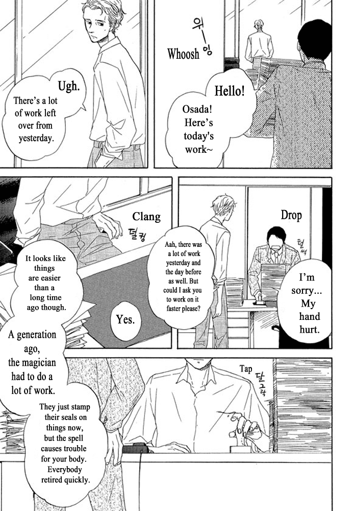 Unmei no Onnanoko Chapter 3.1 page 15 - Chapter 3.1