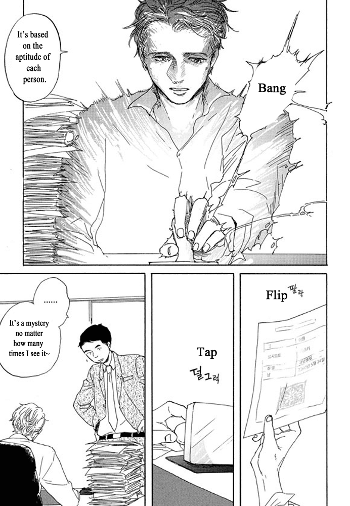 Unmei no Onnanoko Chapter 3.1 page 17 - Chapter 3.1