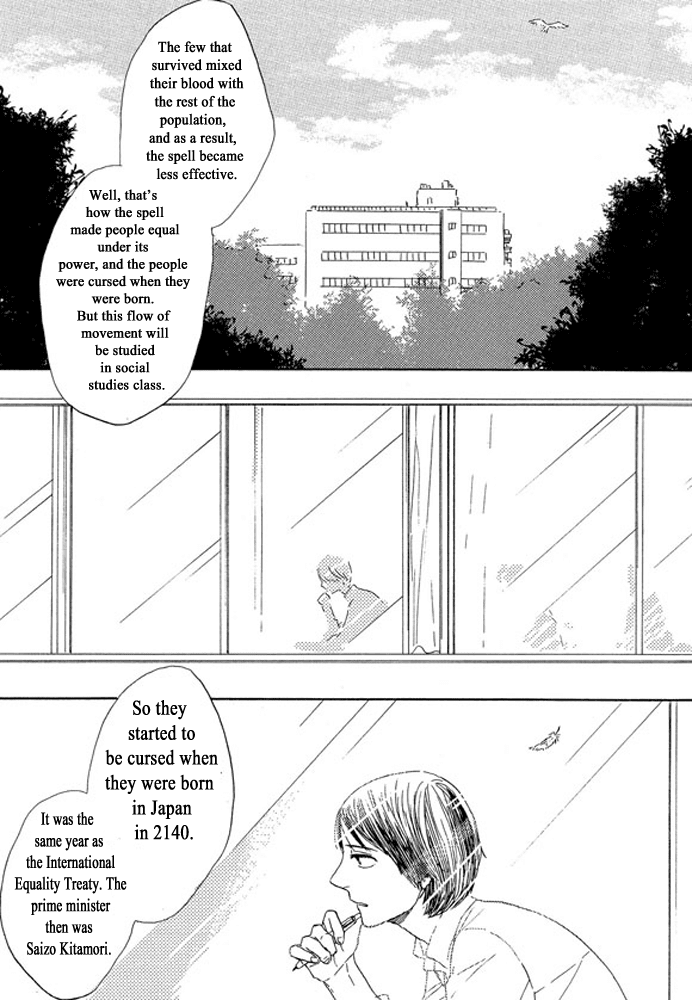 Unmei no Onnanoko Chapter 3.1 page 3 - Chapter 3.1