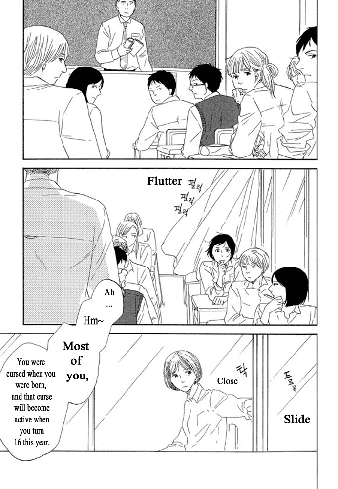 Unmei no Onnanoko Chapter 3.1 page 5 - Chapter 3.1