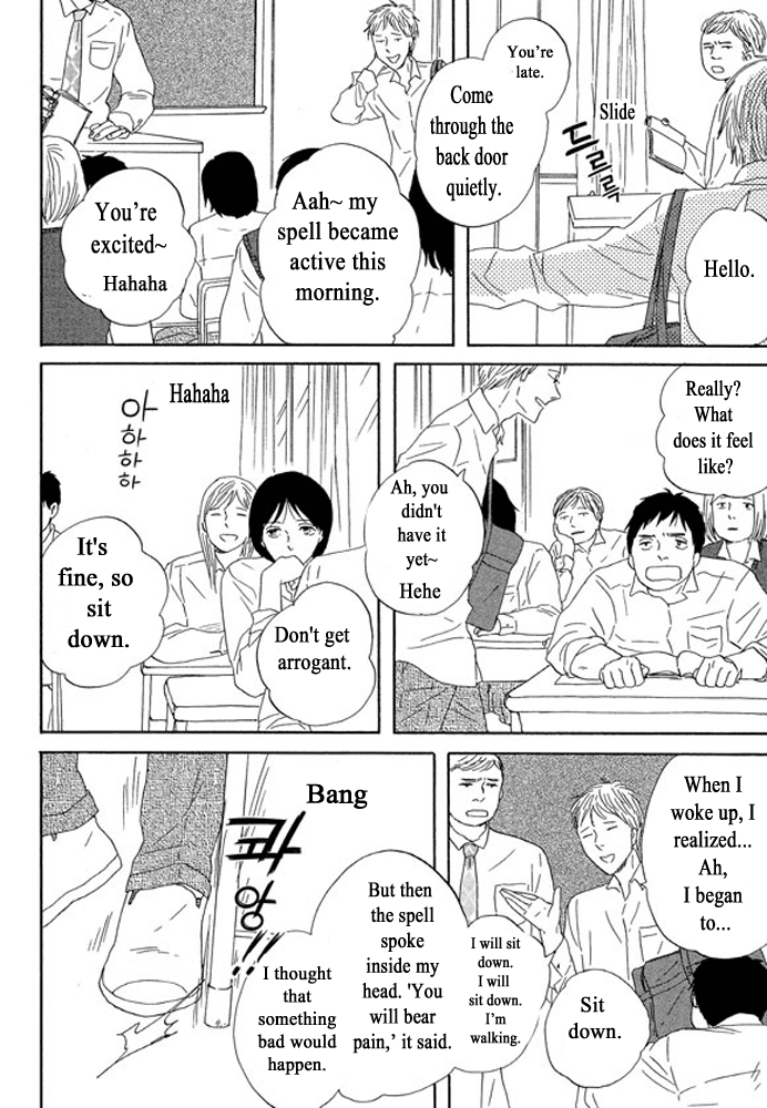 Unmei no Onnanoko Chapter 3.1 page 8 - Chapter 3.1