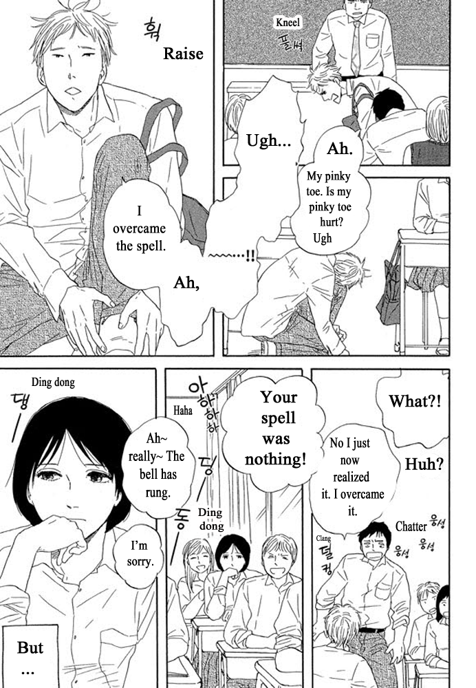 Unmei no Onnanoko Chapter 3.1 page 9 - Chapter 3.1