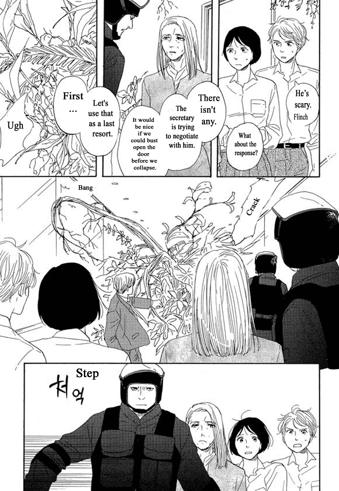 Unmei no Onnanoko Chapter 3.2 page 14 - Chapter 3.2