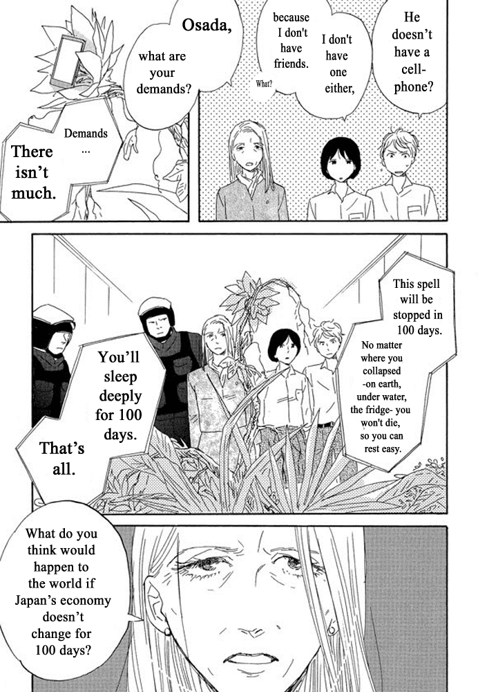 Unmei no Onnanoko Chapter 3.2 page 16 - Chapter 3.2