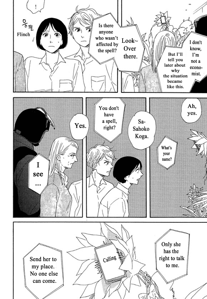 Unmei no Onnanoko Chapter 3.2 page 17 - Chapter 3.2