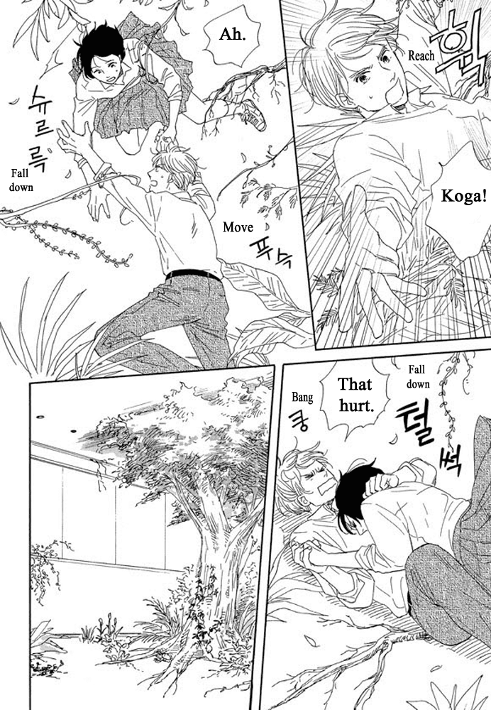 Unmei no Onnanoko Chapter 3.2 page 21 - Chapter 3.2