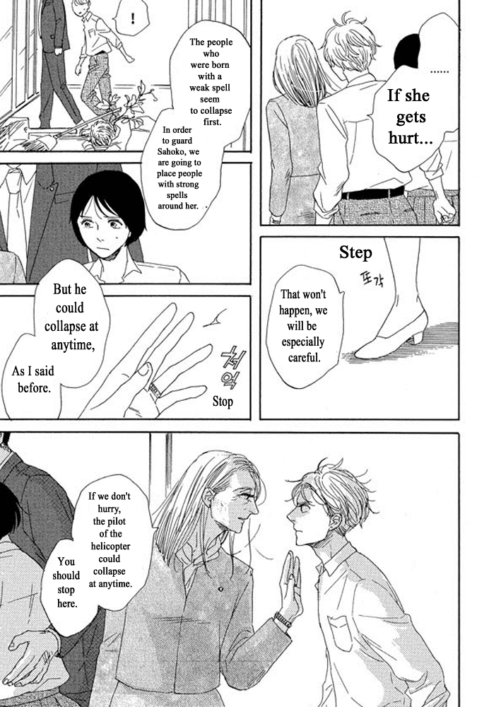 Unmei no Onnanoko Chapter 3.2 page 4 - Chapter 3.2
