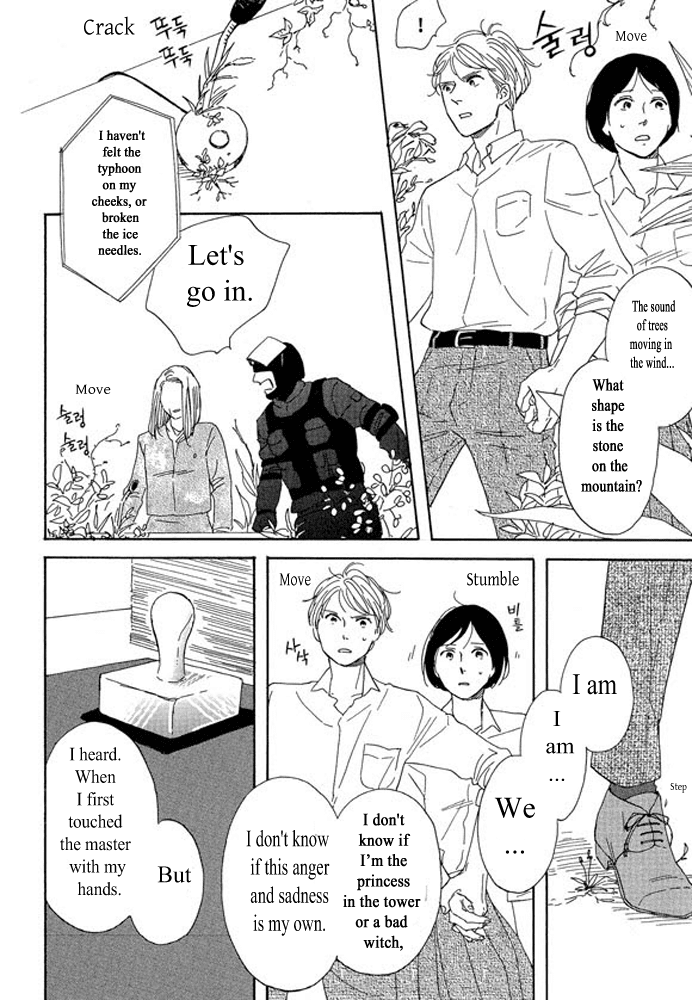 Unmei no Onnanoko Chapter 3.3 page 1 - Chapter 3.3