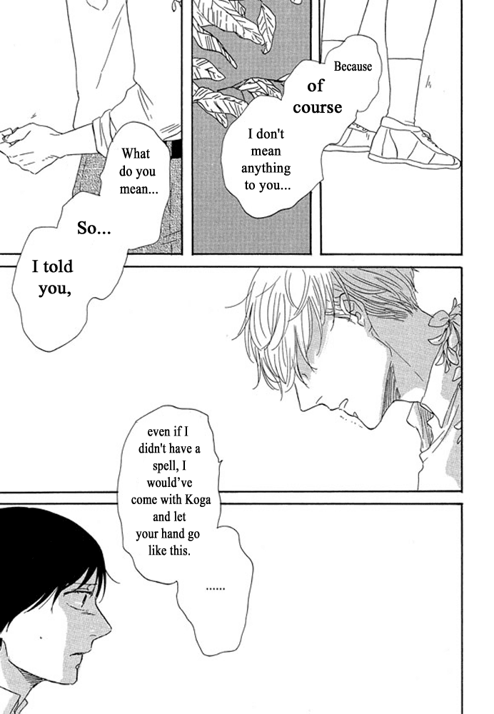 Unmei no Onnanoko Chapter 3.3 page 16 - Chapter 3.3