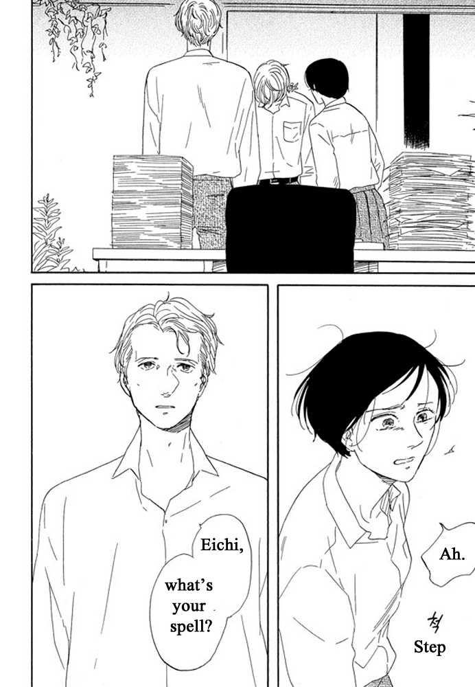Unmei no Onnanoko Chapter 3.3 page 17 - Chapter 3.3