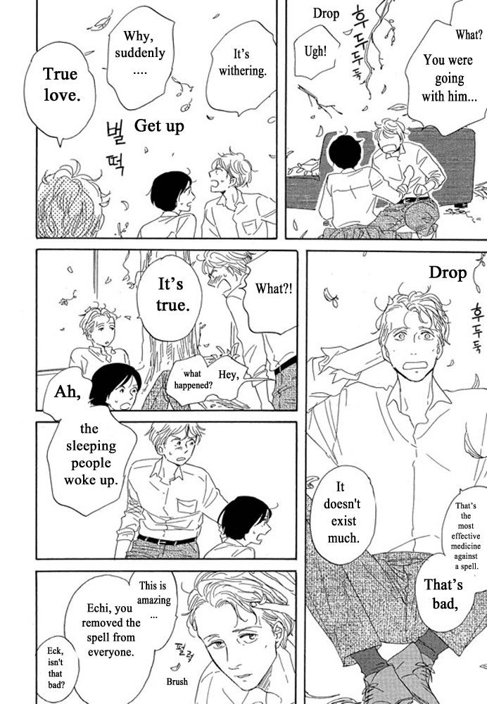 Unmei no Onnanoko Chapter 3.3 page 23 - Chapter 3.3