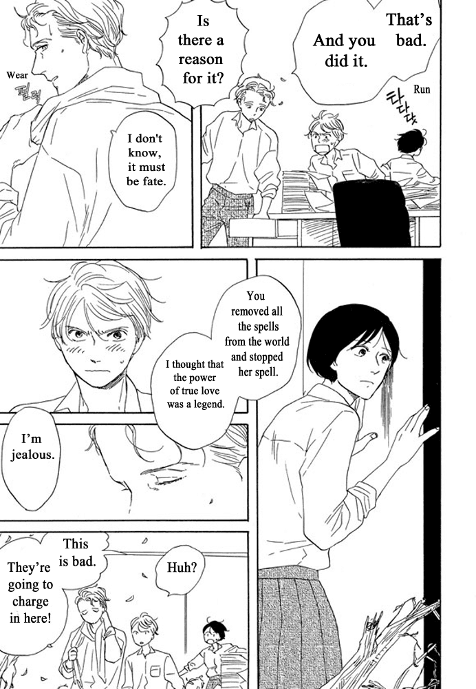 Unmei no Onnanoko Chapter 3.3 page 24 - Chapter 3.3