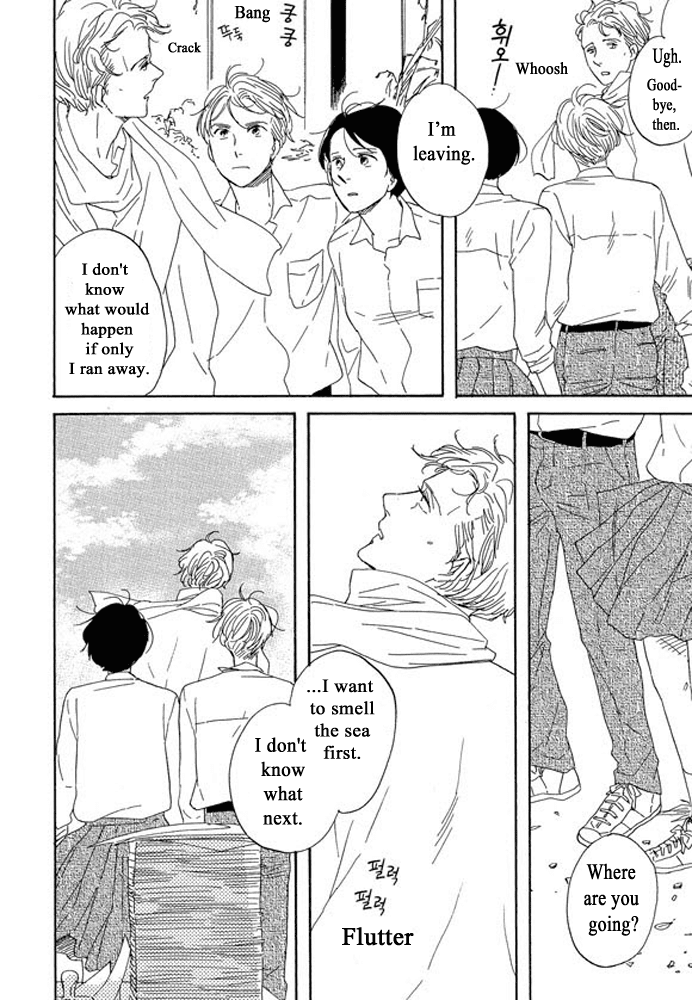Unmei no Onnanoko Chapter 3.3 page 25 - Chapter 3.3