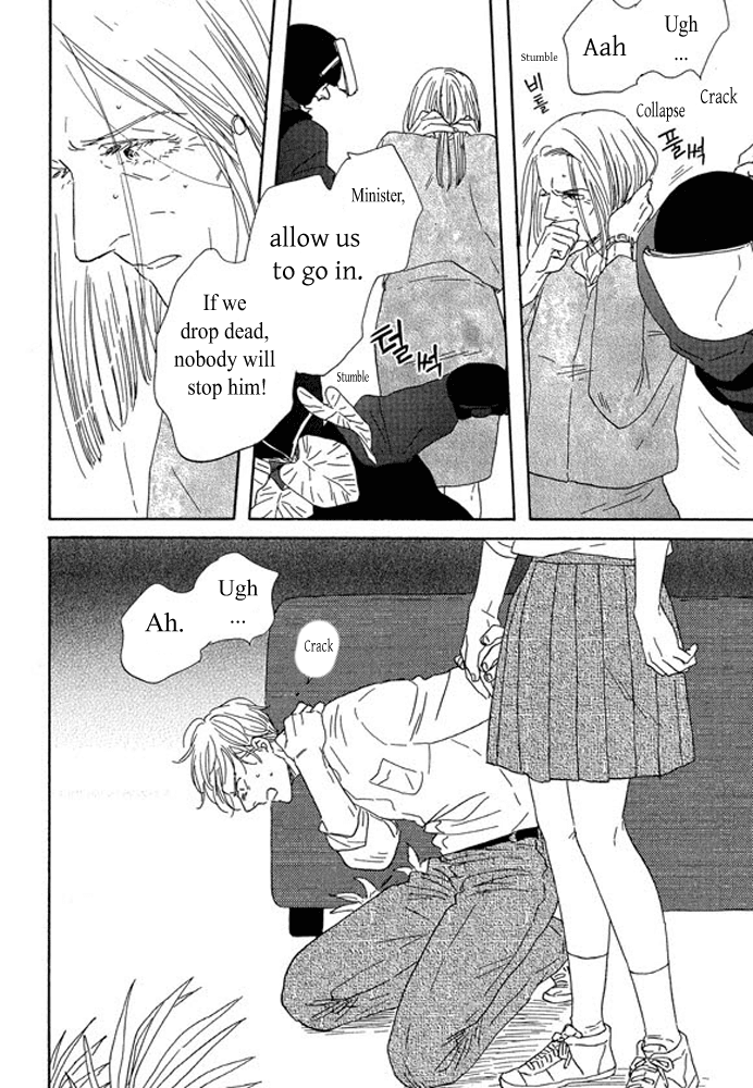 Unmei no Onnanoko Chapter 3.3 page 3 - Chapter 3.3