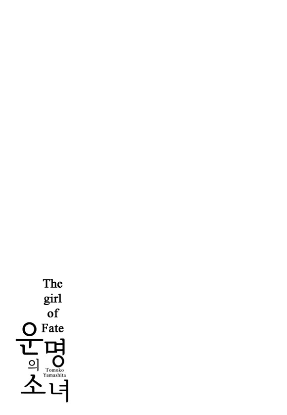 Unmei no Onnanoko Chapter 3.3 page 36 - Chapter 3.3