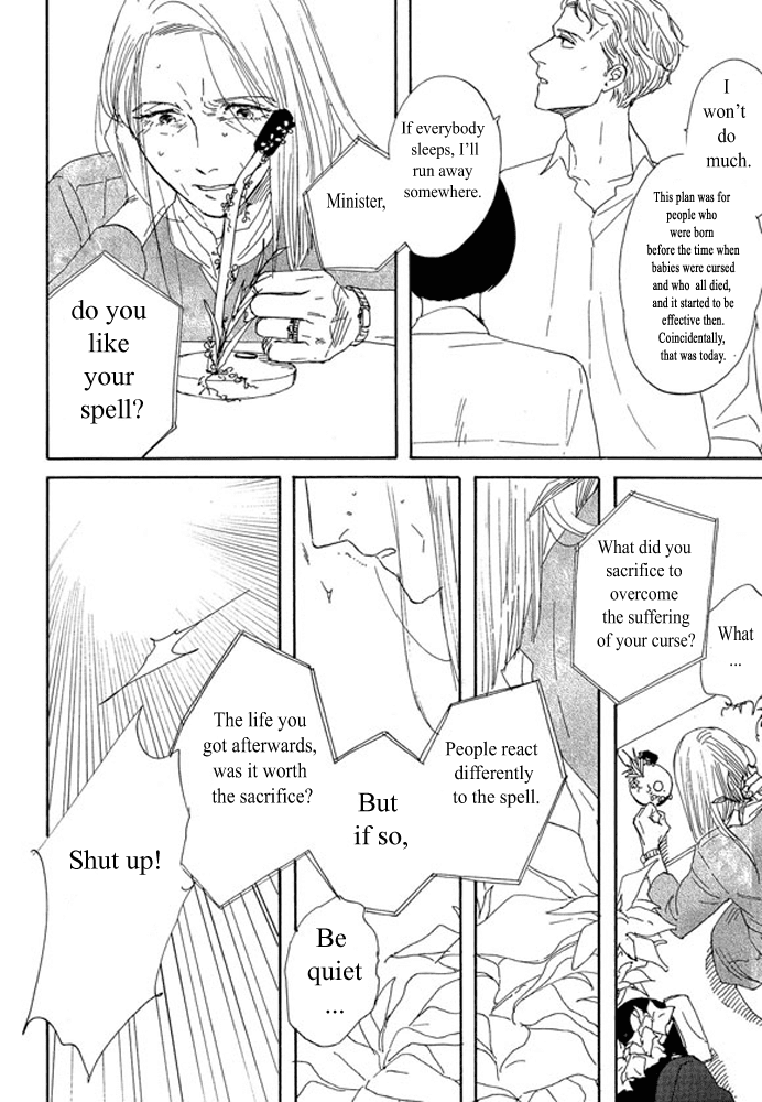 Unmei no Onnanoko Chapter 3.3 page 7 - Chapter 3.3