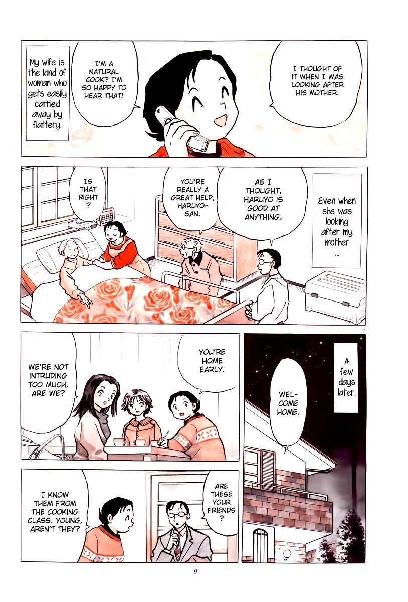 Unmei no Tori Chapter 1 page 10 - Chapter 1