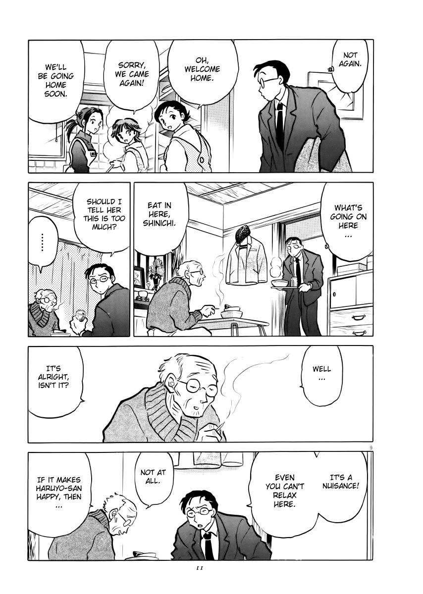 Unmei no Tori Chapter 1 page 12 - Chapter 1