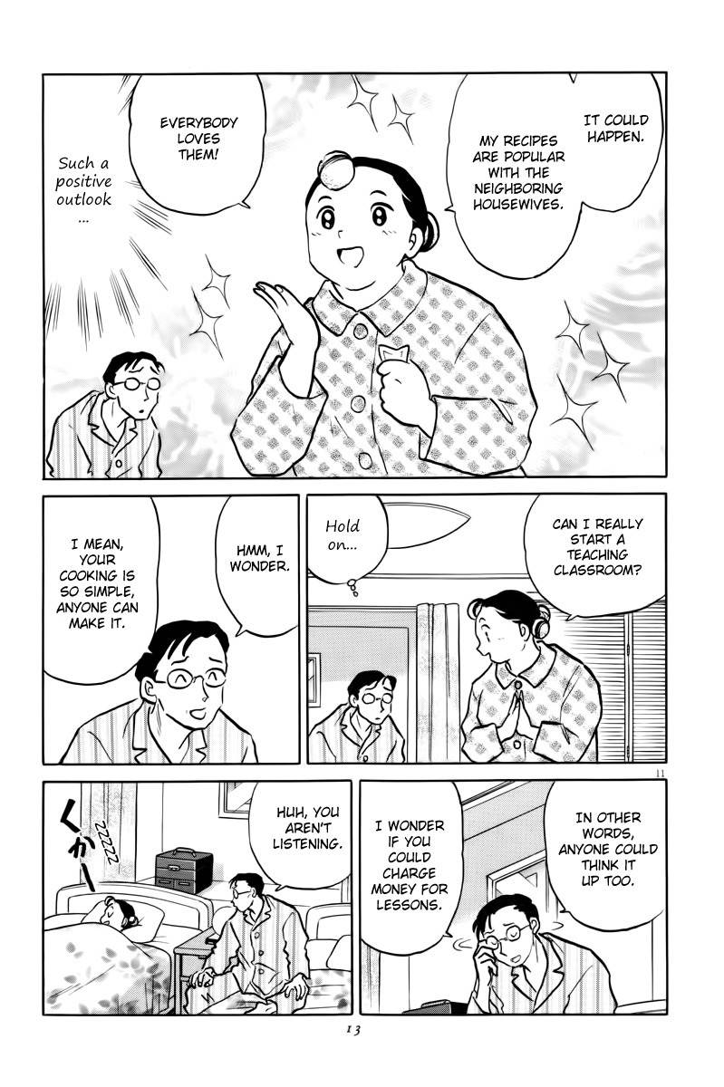 Unmei no Tori Chapter 1 page 14 - Chapter 1