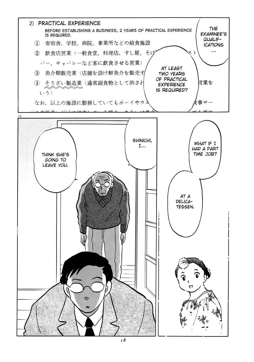 Unmei no Tori Chapter 1 page 19 - Chapter 1