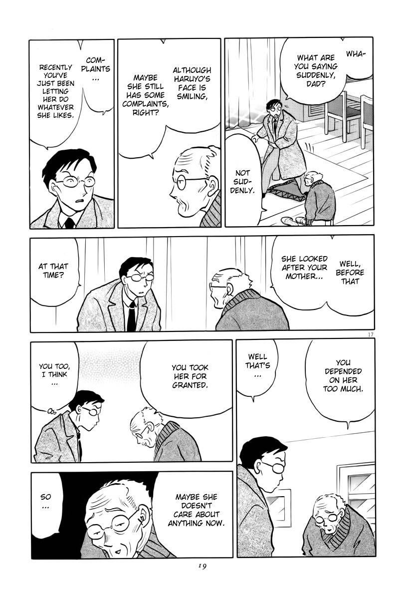 Unmei no Tori Chapter 1 page 20 - Chapter 1
