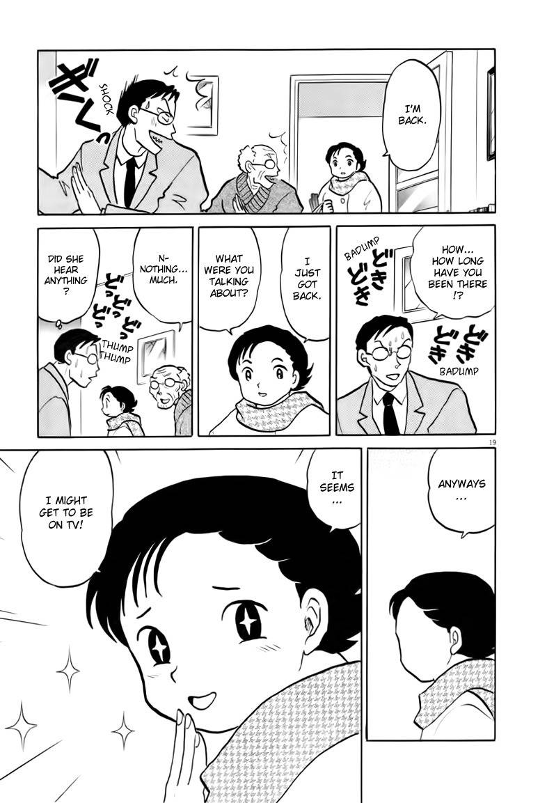 Unmei no Tori Chapter 1 page 22 - Chapter 1
