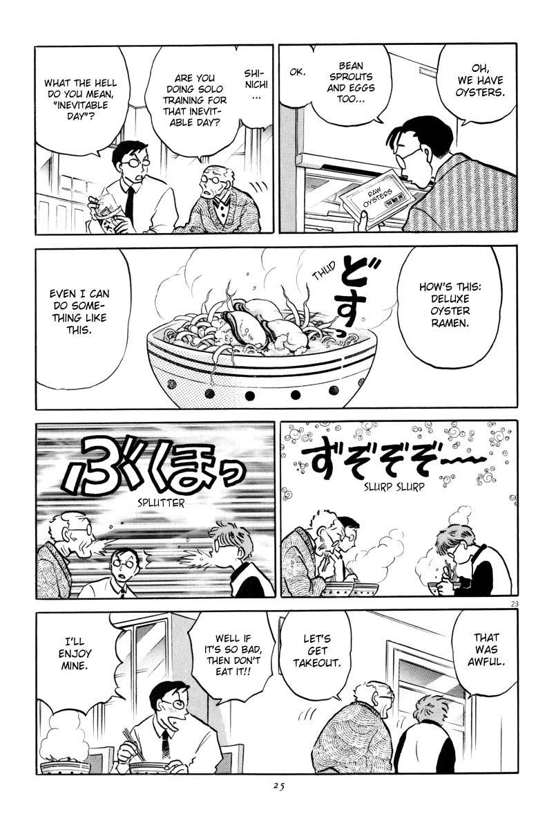 Unmei no Tori Chapter 1 page 26 - Chapter 1