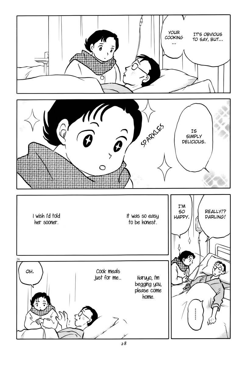 Unmei no Tori Chapter 1 page 29 - Chapter 1