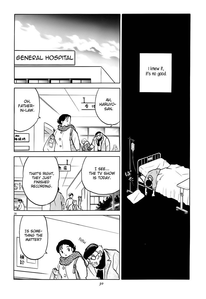 Unmei no Tori Chapter 1 page 31 - Chapter 1