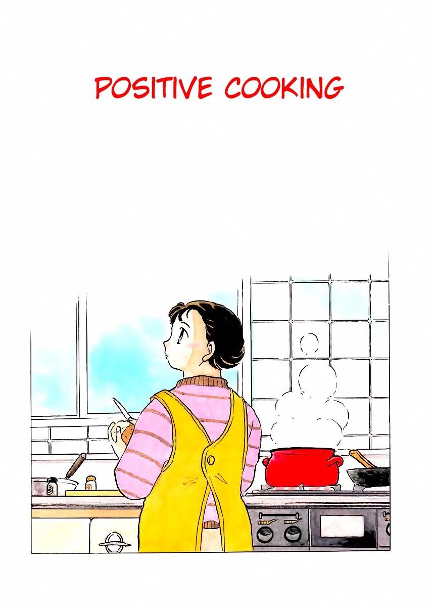 Unmei no Tori Chapter 1 page 4 - Chapter 1