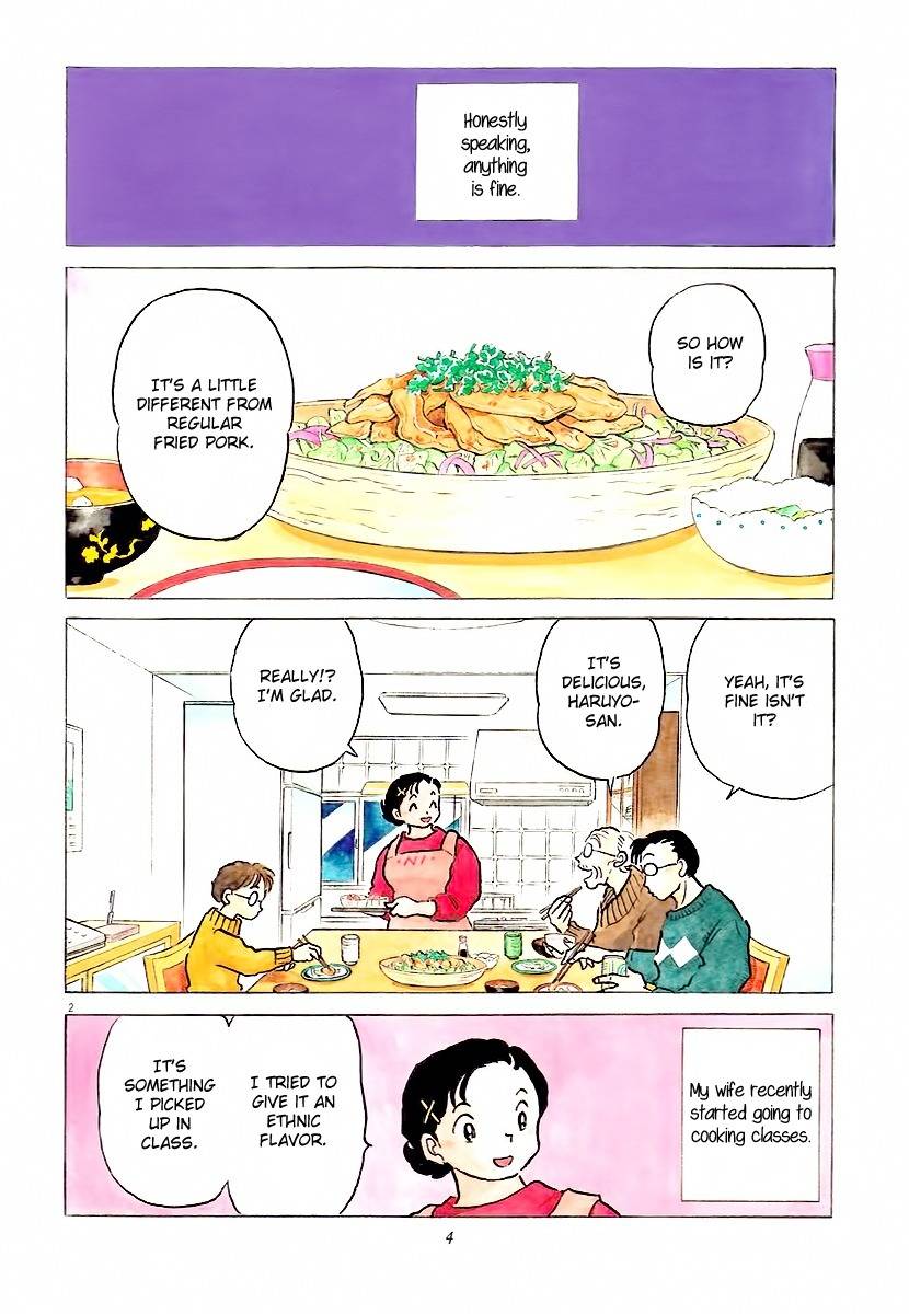 Unmei no Tori Chapter 1 page 5 - Chapter 1