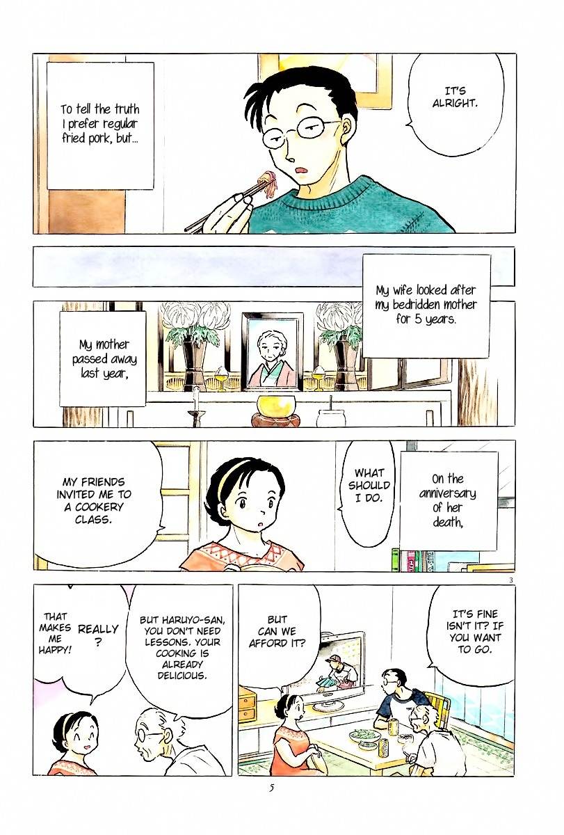Unmei no Tori Chapter 1 page 6 - Chapter 1