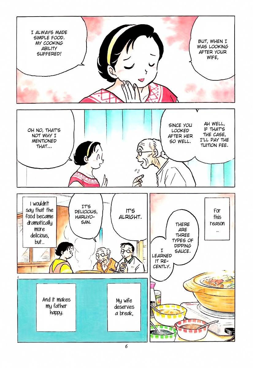 Unmei no Tori Chapter 1 page 7 - Chapter 1