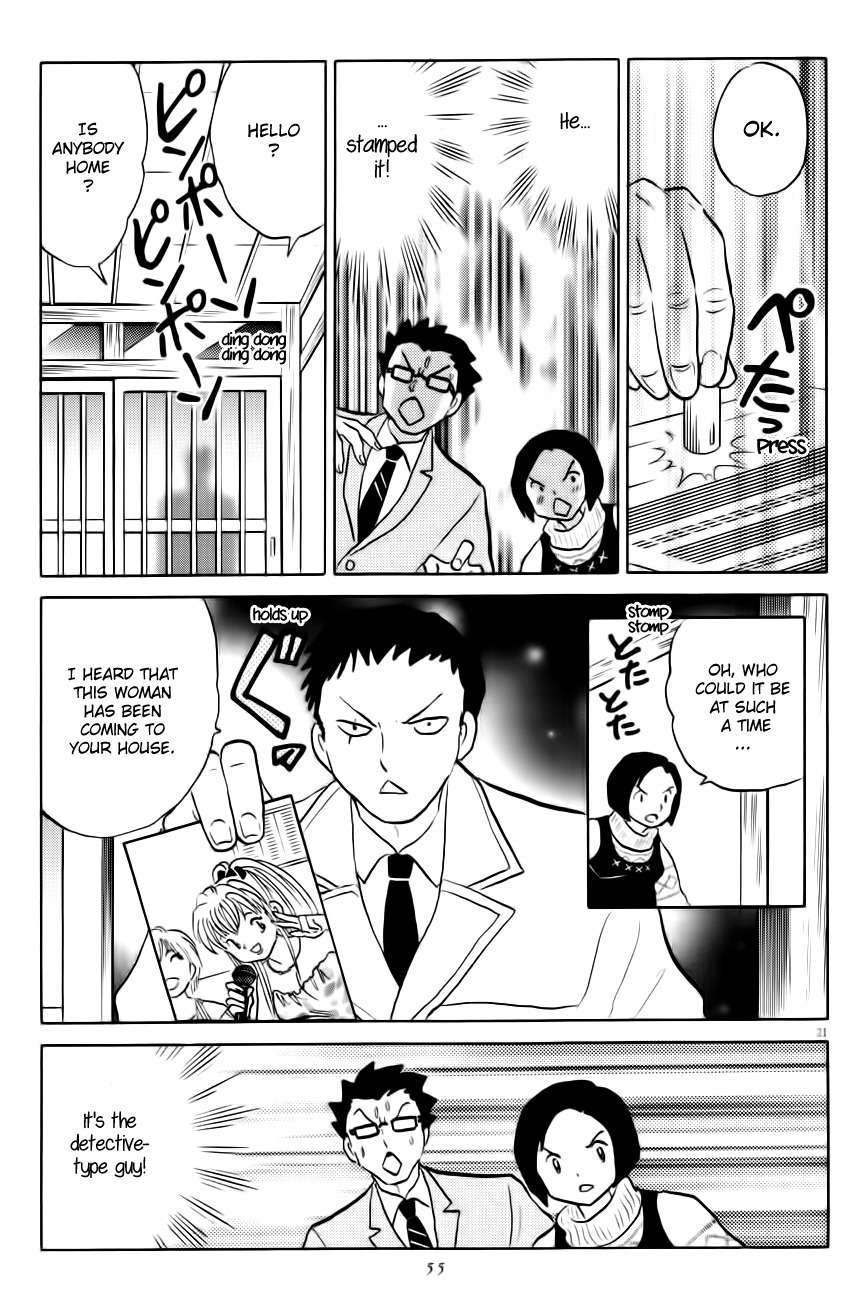 Unmei no Tori Chapter 2 page 21 - Chapter 2