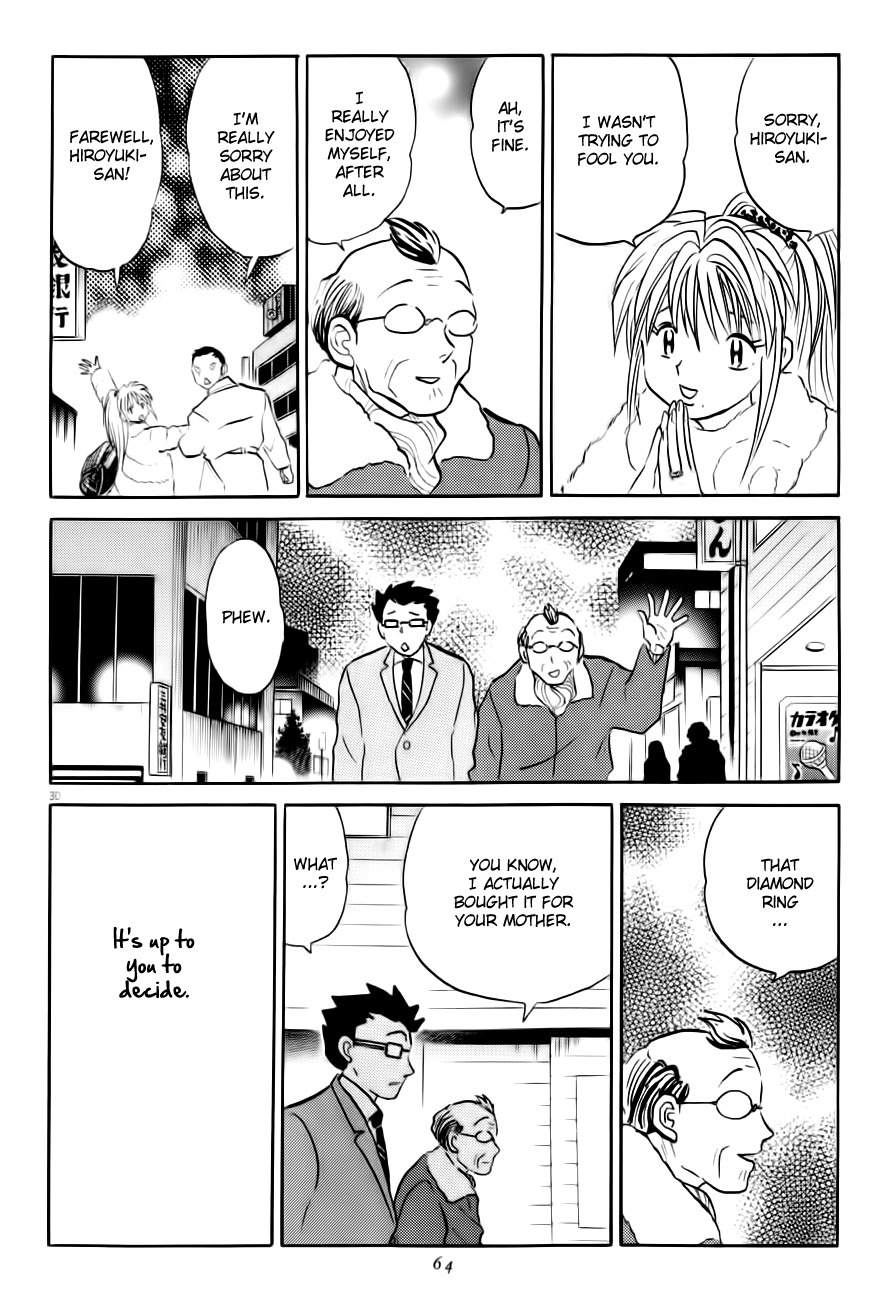 Unmei no Tori Chapter 2 page 30 - Chapter 2