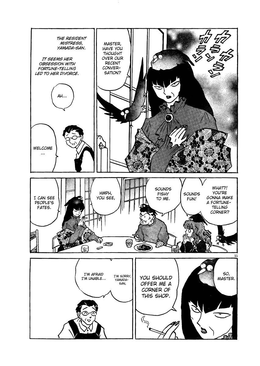 Unmei no Tori Chapter 3 page 12 - Chapter 3