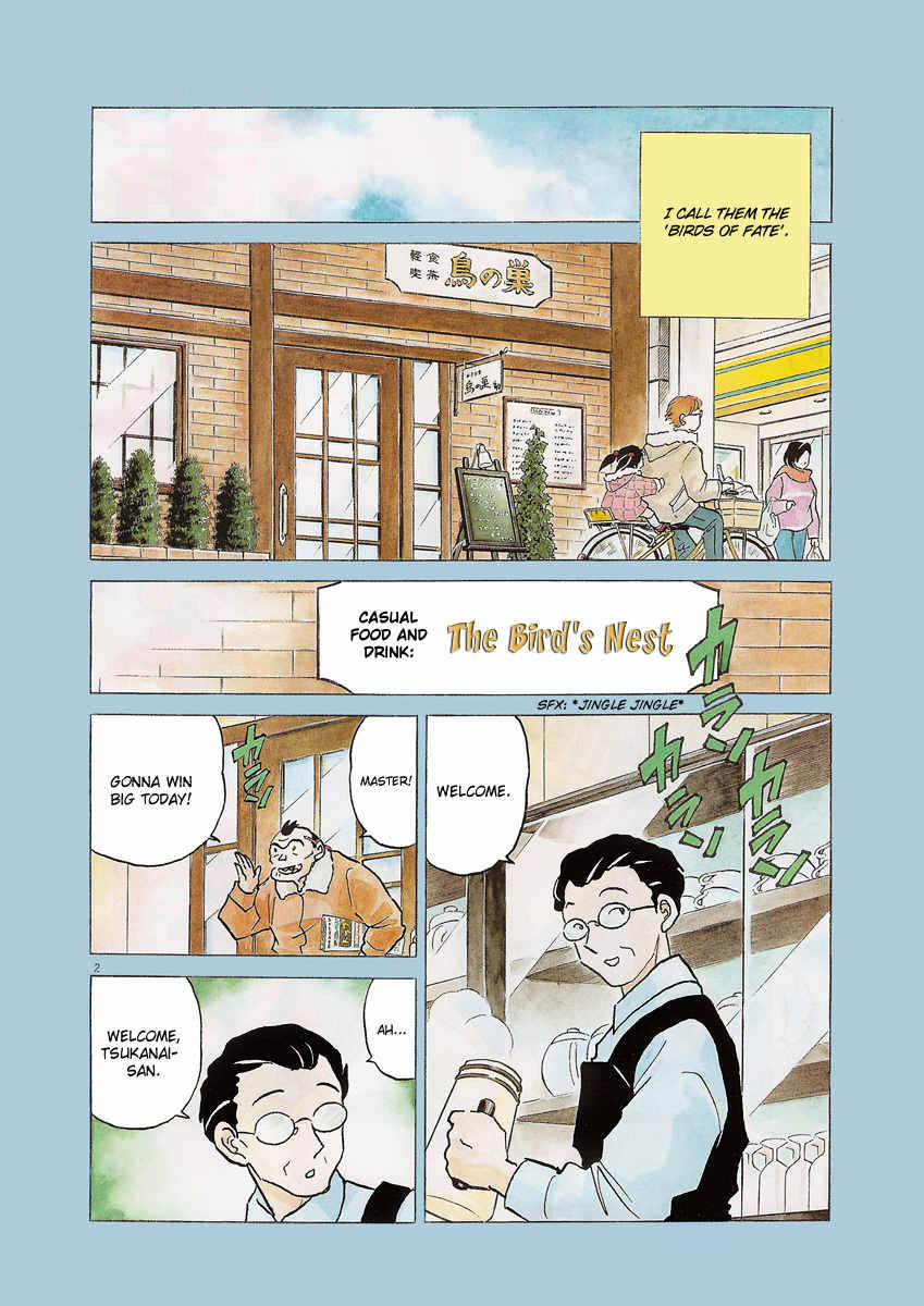 Unmei no Tori Chapter 3 page 3 - Chapter 3