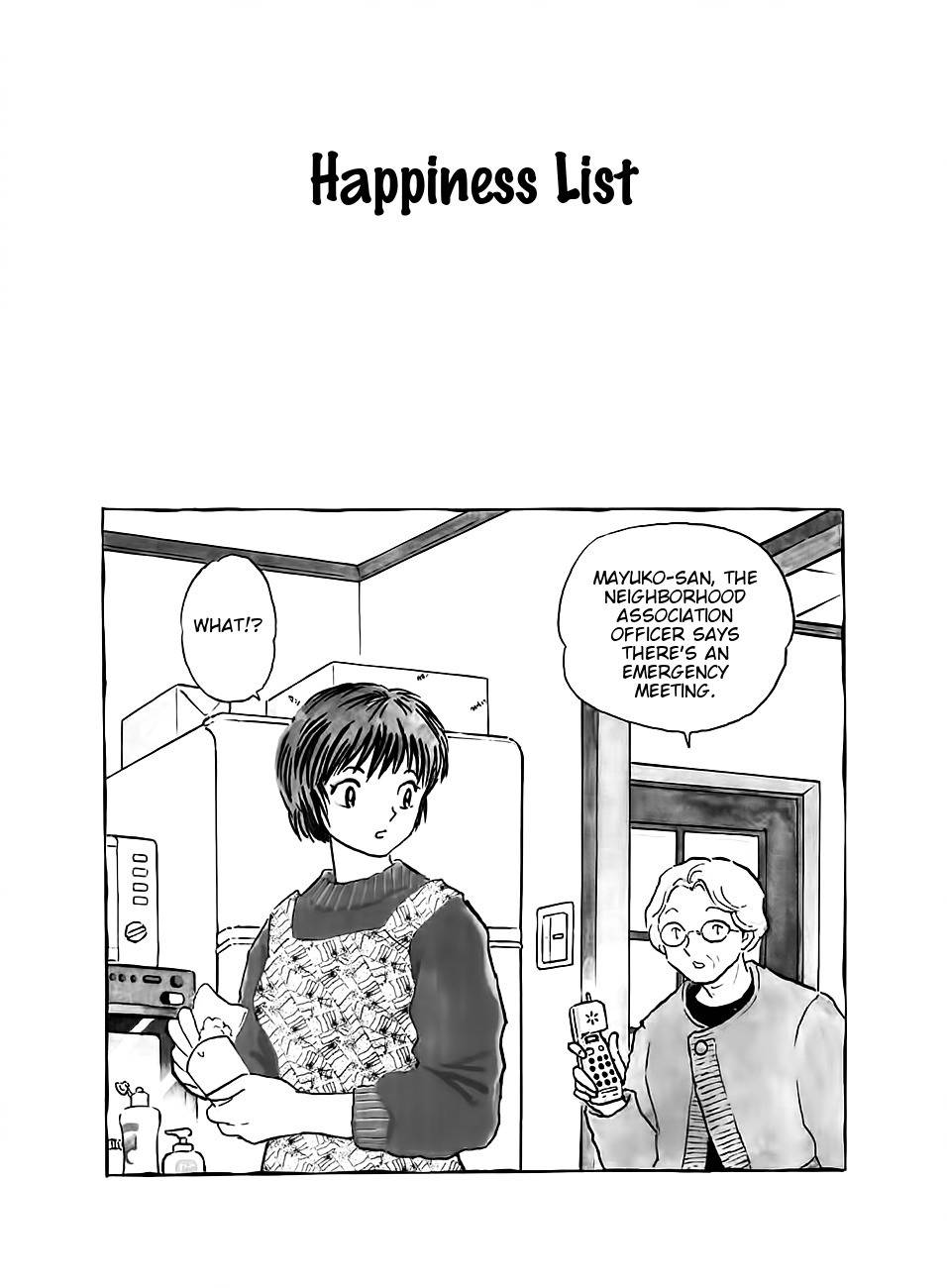 Unmei no Tori Chapter 4 page 1 - Chapter 4