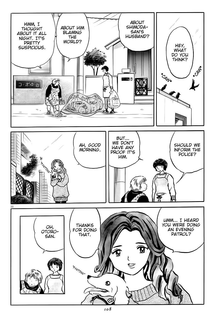 Unmei no Tori Chapter 4 page 10 - Chapter 4