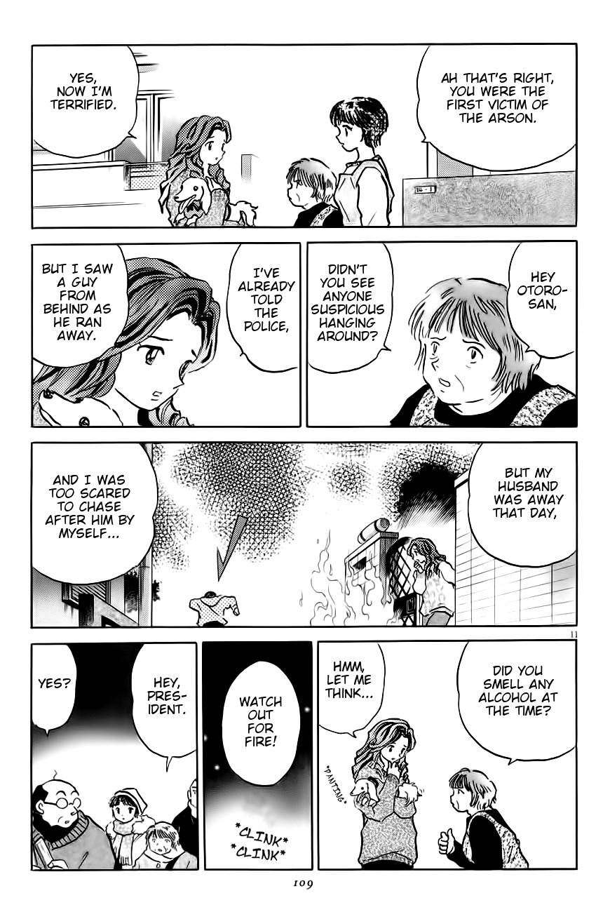 Unmei no Tori Chapter 4 page 11 - Chapter 4