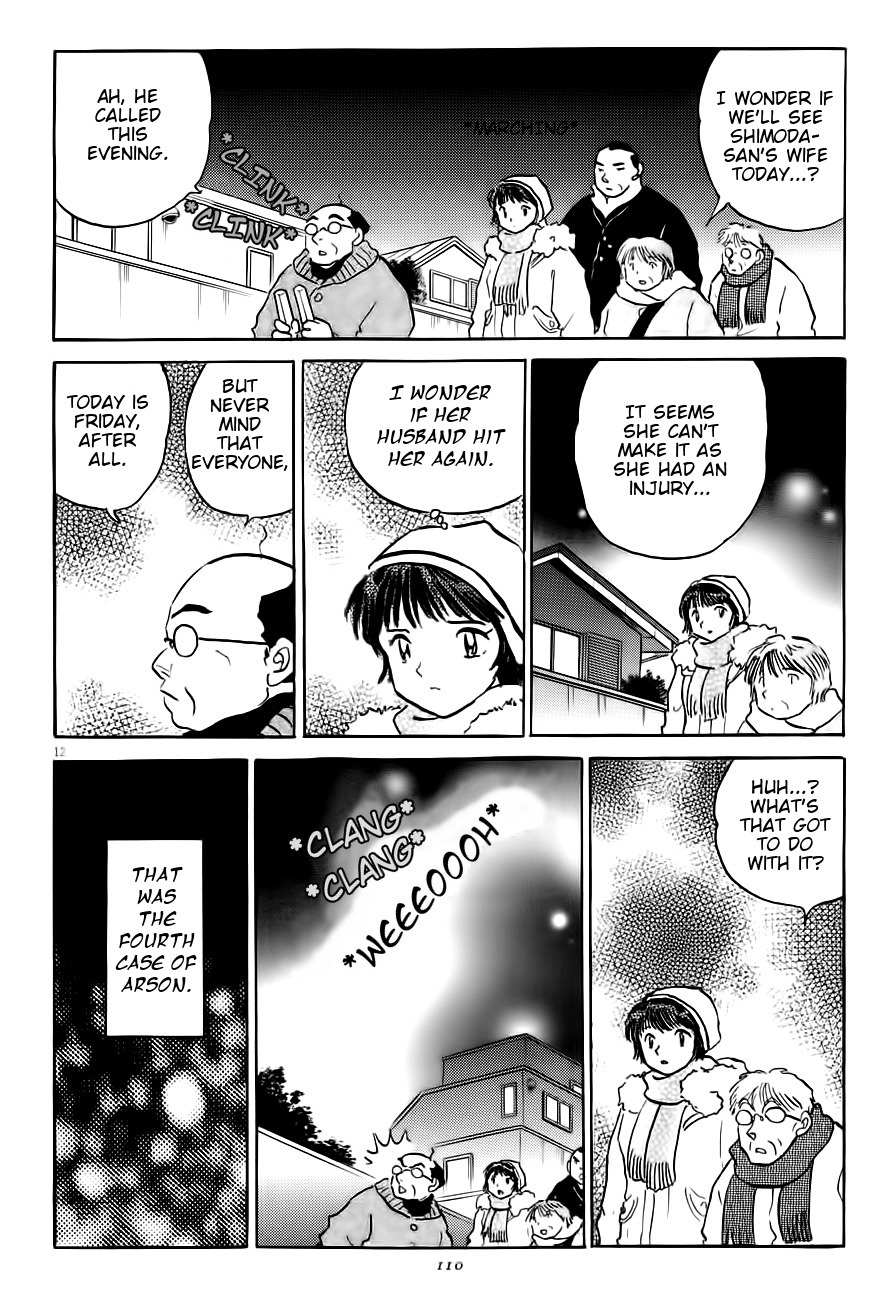 Unmei no Tori Chapter 4 page 12 - Chapter 4