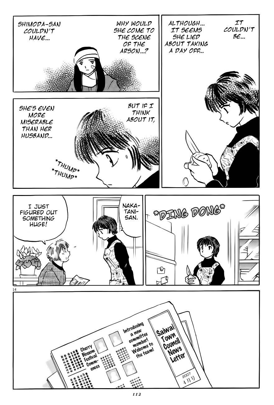 Unmei no Tori Chapter 4 page 14 - Chapter 4