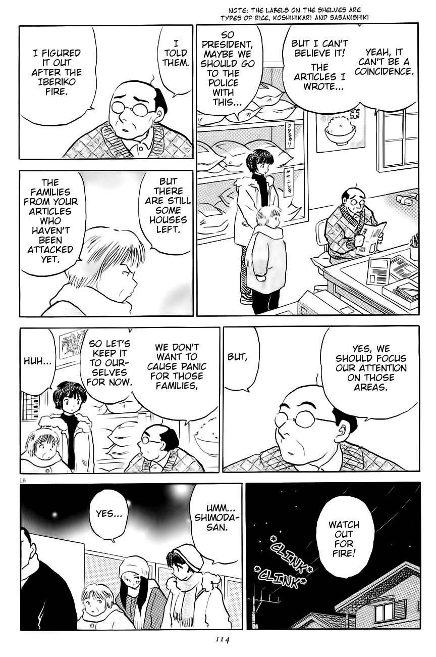 Unmei no Tori Chapter 4 page 16 - Chapter 4