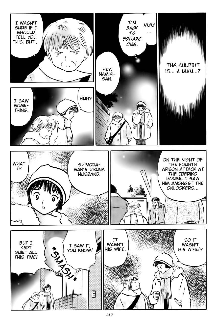 Unmei no Tori Chapter 4 page 19 - Chapter 4