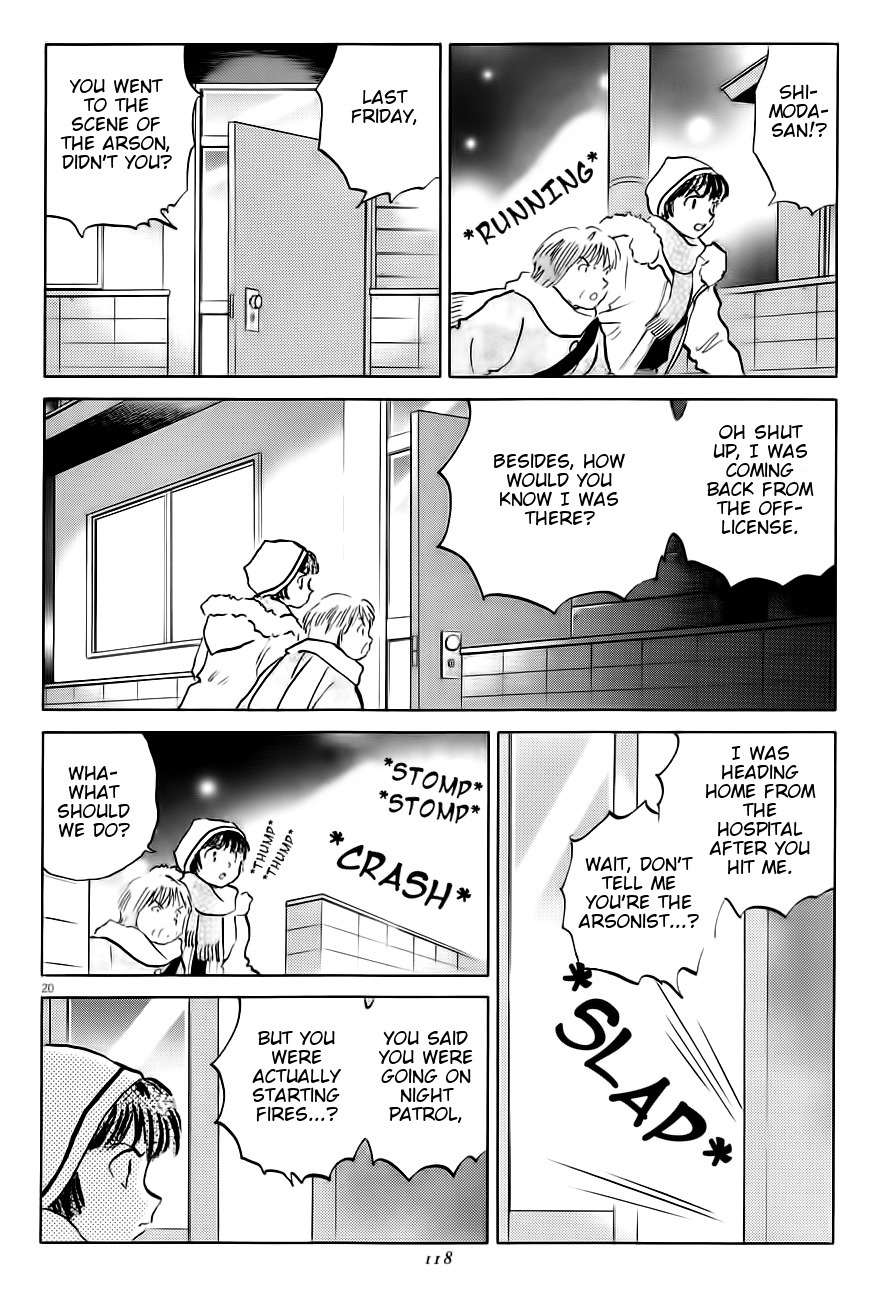 Unmei no Tori Chapter 4 page 20 - Chapter 4