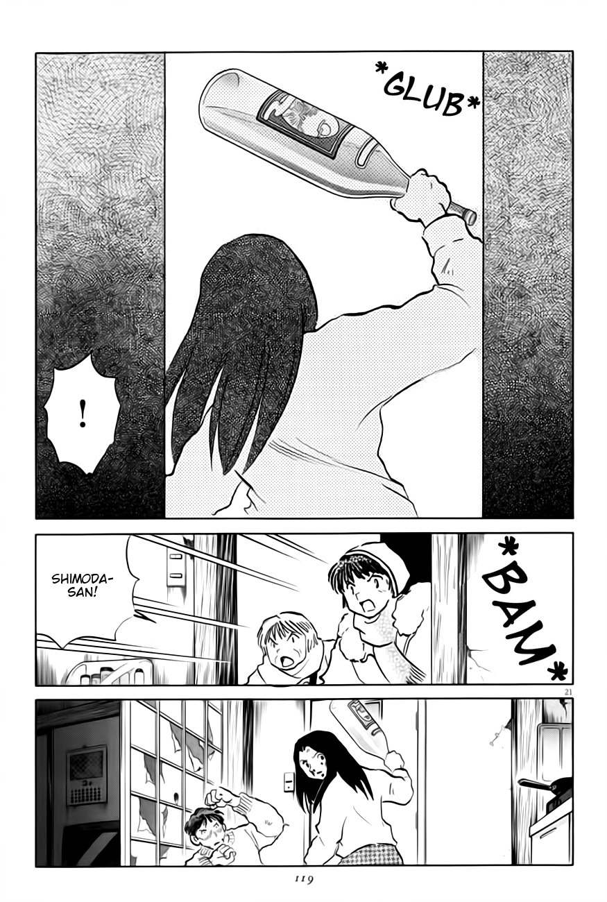 Unmei no Tori Chapter 4 page 21 - Chapter 4