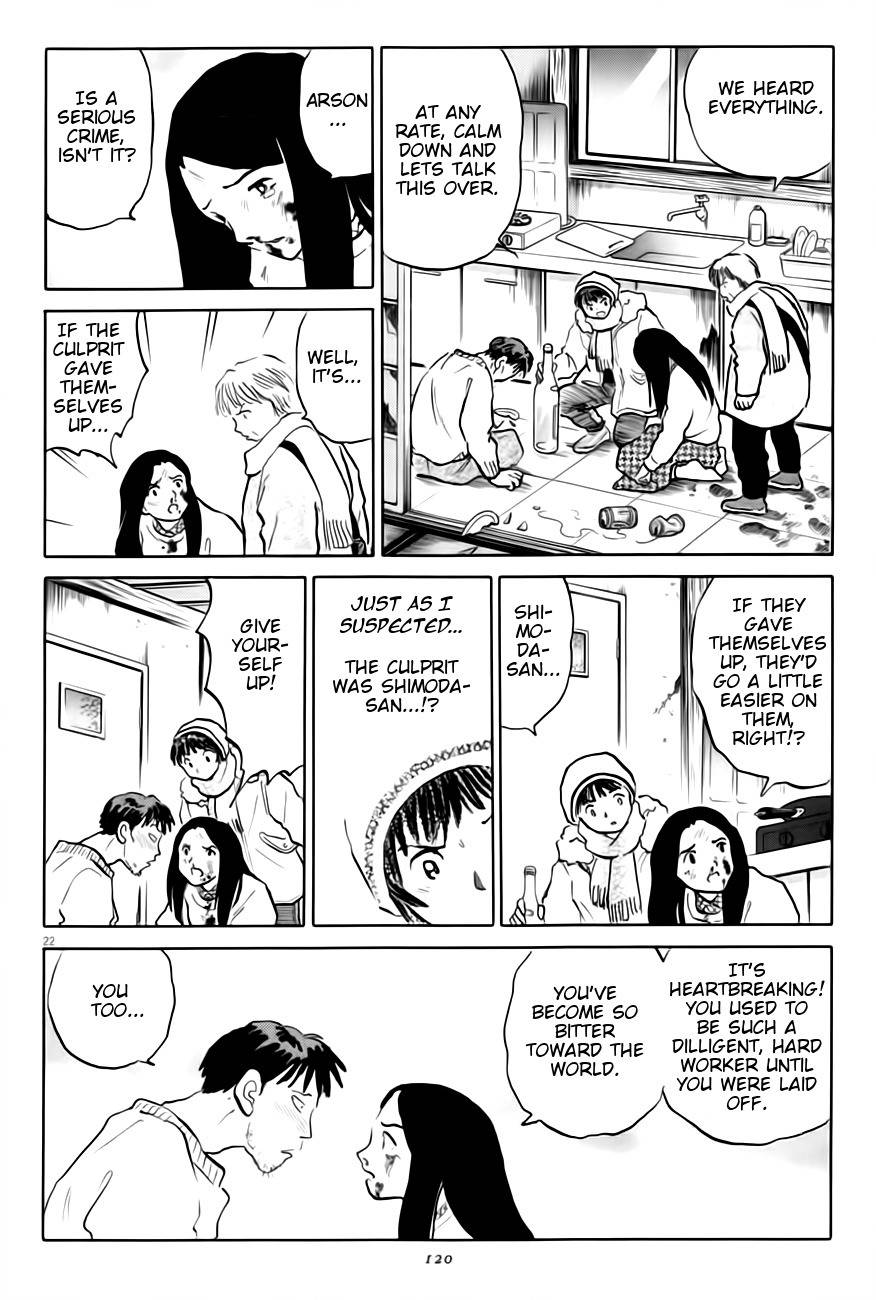 Unmei no Tori Chapter 4 page 22 - Chapter 4