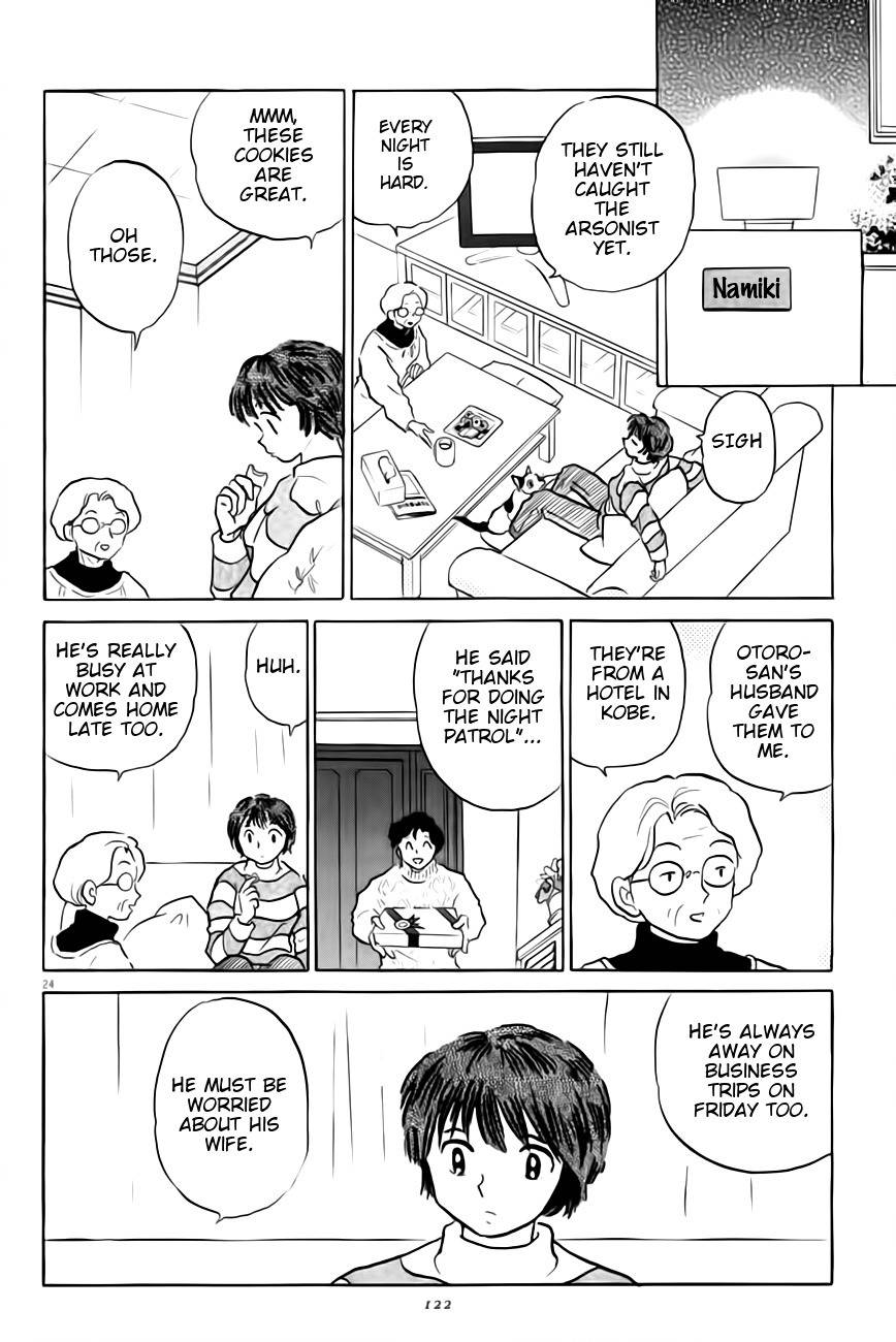 Unmei no Tori Chapter 4 page 24 - Chapter 4